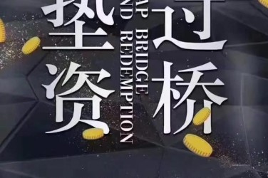 绍兴工厂贷款助力企业扩张与升级