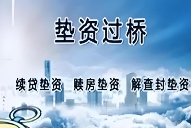 绍兴查封房产解封流程及注意事项指南